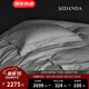 SIDANDA140支雙股全棉提花四件套長(zhǎng)絨棉輕奢高端床上用品純棉床單床笠 朗星灰 床單款  建議搭配200*230cm被芯