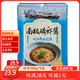 遠洋南極磷蝦醬100g*5袋拌飯海鮮醬即食正宗大連蝦子醬鮮蝦醬大連特產(chǎn)