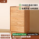 一木全實(shí)木斗柜 北美進(jìn)口橡木 五斗柜 現代簡(jiǎn)約抽屜柜 儲物柜 收納柜 五斗柜