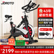 捷瑞特美國JOROTO磁控動感單車家用智能健身車室內(nèi)自行車運(yùn)動健身器材X2 磁控靜音 海外同款