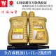 豪爵機油全合成踏板車VF VH AFR UCR UHR USR VX125150宇鉆海王星 原廠全合成黃瓶1L×2瓶裝