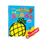 兒童涂色畫(huà)畫(huà)本（水果篇）0-6歲寶寶啟蒙認知畫(huà)畫(huà)本寶寶涂色書(shū)幼兒園涂鴉本