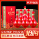 杜康酒52度 杜康國花2020紅瓷 純糧固態(tài)濃香白酒 婚宴用酒商務(wù)禮品 52度 500mL 6瓶 整箱