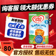 牛欄（Cow&Gate）英國牛欄 原裝進(jìn)口嬰幼兒配方奶粉800g愛(ài)爾蘭純凈奶源地 3段(1-2歲)-6罐