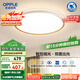 歐普照明(OPPLE) 吸頂燈客廳燈智控調(diào)光LED照明燈具品見 全光譜包安裝