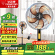 鉆石牌電風(fēng)扇家用落地扇辦公室立式風(fēng)扇客廳大風(fēng)量遙控定時(shí)搖頭風(fēng)扇FS-45Y-1