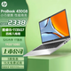 惠普HP 348G7 獨顯16G i7/i5十代銀色輕薄本戰66學(xué)生商務(wù)辦公游戲九成新二手筆記本電腦 2021款430G8 i5-11代32G 1T 【官方質(zhì)檢】15天試用 整機質(zhì)保1年