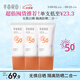 半畝花田輕透防曬乳防曬霜隔離紫外線(xiàn)全身學(xué)生軍訓SPF50+++30g*3