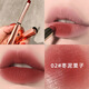 Hailunliren新款小細(xì)管唇彩唇膏滋潤(rùn)口紅防水保濕不掉色送老師朋友老婆女友 02-棗泥栗子