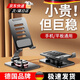 息尼【德國品牌】手機支架桌面可升降360旋轉碳素鋼桌面平板折疊便攜支撐架多功能通用直播拍攝專(zhuān)用 旋轉款【曜石黑】全合金 360°旋轉 加重穩固
