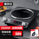 德瑪仕（DEMASHI）凹面電磁爐家用大功率3500w電磁灶電炒爐電爐灶商業(yè)火鍋灶炒菜猛火爆炒【全銅線圈】 3500W雙旋鈕丨帶炒鍋丨BC-3500N