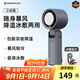 艾美特（AIRMATE）風(fēng)寶小風(fēng)扇手持風(fēng)扇小風(fēng)炮便攜式迷你充電風(fēng)扇高轉(zhuǎn)速直流節(jié)能戶外小型電扇超長續(xù)航電扇 FREE3-1