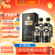 古井貢酒 年份原漿古20 濃香型白酒 52度 500ml*4瓶 方箱裝