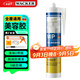 瓦克（WACKER）MP防霉玻璃膠美容膠通用型填縫密封膠耐候硅膠收封邊膠 甄彩防霉美容膠 白色1支