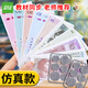 遞樂【全網(wǎng)低價(jià)】遞樂兒童學(xué)習(xí)計(jì)數(shù)幣數(shù)學(xué)教學(xué)貨幣仿真教具計(jì)數(shù)小學(xué)生一年級(jí)貨幣模型教學(xué)一比一8727S