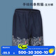 迪卡儂男式?jīng)_浪沙灘褲短褲手繪線條熊貓XL【23年新】-4821391