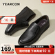 意爾康男鞋 皮鞋男2025夏季新款真牛皮打孔透氣一腳蹬軟底商務(wù)休閑鞋 黑色 40