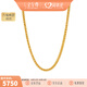 金至尊（3DG Jewellery）黃金項鏈女肖邦鏈鎖骨鏈W扣999足金素鏈送女友生日禮物計價(jià) 金重5.4克多退少補-NF58000520-45