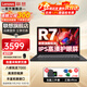 ThinkPadThinkBook14+ 2024款AI強芯酷睿i5聯(lián)想輕薄筆記本電腦小新品 14英寸商務(wù)辦公學(xué)生設計制圖手提本 R7-7730 全新升級 丨聯(lián)想V14 16G 1TB疾速固態(tài) 升級丨可開(kāi)13%專(zhuān)票