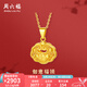 周六福（ZLF）七夕禮物  黃金吊墜女款足金999福鎖福字福運掛墜如意福鎖 計價(jià) 單吊墜不含鏈 - 3.13g