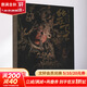 獨冠天下 山西 高平鐵佛寺造像 黑神話(huà)悟空取景地