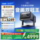 Vidda C3S 海信4K超高清純?nèi)す馔队皟x家用投影機(jī) 無損光學(xué)變焦+哈曼JBL專業(yè)音響 智能家庭影院辦公