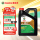 嘉實多（Castrol）行系列 暢行 智E版 全合成機油 潤滑油 5W-30 SP C2 4L 汽車保養(yǎng)