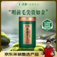 文新綠茶2025新茶非遺手工4A信陽(yáng)毛尖特級200g明前罐裝教師節送禮