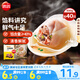 思念大餡餛飩三鮮500g40只 早餐食品速凍混沌面點生鮮速食食品