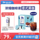 瑞幸咖啡0糖0脂醇香濃縮咖啡液意式黑咖18ml*32顆/盒冰美式生椰拿鐵黑咖啡