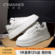 千百度（C.BANNER）牛皮軟底男鞋潮搭運動(dòng)休閑鞋百搭厚底真皮一腳蹬舒適小白鞋板鞋 白色 40