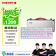 CHERRY櫻桃MX8.2PRO TMR雙魔磁軸鍵盤三模無線 無畏契約打瓦RT0.01 TMR磁阻技術(shù) 磁軸&機(jī)械軸可混插 魔晝
