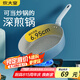 炊大皇平底煎鍋 鍋炒菜鍋加深加高牛排煎鍋多功能鍋 電磁爐通用24cm