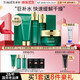 婷美護膚品官方旗艦店正品復活草中年媽媽女秋冬補水保濕國貨水乳套裝 19【水光4件套】潔+水+乳+膠原精華霜