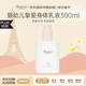 BONPOINT小櫻桃寶寶潤膚乳長(cháng)效保濕乳液嬰幼兒專(zhuān)用BP兒童身體乳300ml