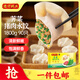 灣仔碼頭薺菜豬肉水餃1800g90只 早餐夜宵速凍餃子面點(diǎn)生鮮半成品