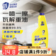 彩虹衛(wèi)士重油污凈廚房抽油煙機(jī)煤氣灶祛除頑固污漬清潔劑（新老包裝隨機(jī)） 重油污凈【清新檸檬】 500g*1瓶