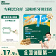 英氏（Engnice）嬰幼兒輔食磨牙棒香橙味嬰兒零食高鈣出牙棒磨牙餅干寶寶零食64g