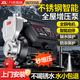 智匯增壓泵家用全自動(dòng)低音增壓器自吸泵熱水器全屋自來(lái)水不銹鋼抽水泵 480W不銹鋼數顯AI防凍/缺水保護 【自動(dòng)啟停/防凍防銹】上門(mén)安裝