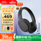 漫步者（EDIFIER）【王一博同款】W830NB頭戴式無(wú)線(xiàn)藍牙耳機主動(dòng)降噪雙金標升級版超長(cháng)續航游戲通話(huà)耳麥節日禮物 云影灰+耳機包+曬單有禮