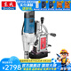 東成磁座鉆工業(yè)級磁力鉆吸鐵鉆磁鐵鉆多功能電動工具 J1C-FF02-23