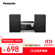 松下（Panasonic）SC-PM270GK-S CD立體聲組合音響/無(wú)線藍(lán)牙音箱/USB外接/廣播