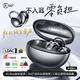 iKF AirClip Pro 【Hi-Res音質(zhì)】藍牙耳機耳夾式無(wú)線(xiàn)開(kāi)放式骨氣傳導耳機適用于華為小米蘋(píng)果 星際黑