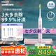 飛利浦（PHILIPS）【肖戰(zhàn)推薦】Sonicare電動(dòng)牙刷鉆石刷9系 三檔力度四種模式送男友女友生日七夕情人節(jié)禮物 櫻花粉HX9911/68