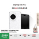 華為 nova 14 Pro 國家補貼 512GB 凝霜白 鴻蒙AI 多焦段紅楓質(zhì)感人像 鴻蒙智能手機