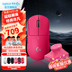 羅技（G）gpw二代無(wú)線鼠標(biāo)游戲電競(jìng)狗屁王二代gpw2金剛版人體工學(xué)輕量化機(jī)械充電雙模鼠標(biāo)送男友 GPW二代粉+無(wú)線充電底座