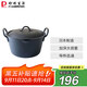 珍珠生活日本原裝進(jìn)口天婦羅油炸鍋家用深型炸串薯條小炸鍋燃氣電磁爐通用