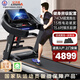 立久佳跑步機(jī)家庭用可折疊高端智能健身房爬坡器材589 15.6吋彩屏多