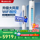 格力（GREE）空調柜機 云錦三代/王者 2匹/3匹 新一級能效 客廳圓柱立式柜機變頻冷暖 智能WiFi 上下出風(fēng)防直吹 3匹 一級能效 云錦三代丨冷酷外機