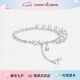 周大生S990足銀手鏈福氣滿滿鈴蘭花國(guó)風(fēng)百搭新中式鈴鐺七夕禮物送女友